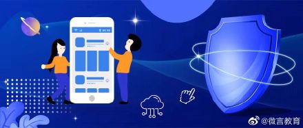 加强网络保护，严禁向未成年人提供沉迷诱导服务