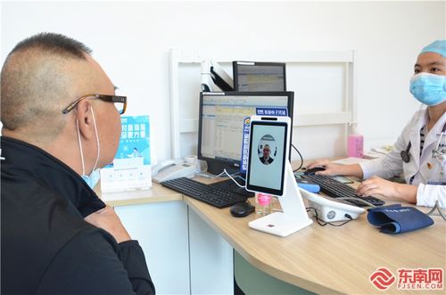 刷脸就医，医保结算“零接触”——厦门率先全国实现全流程互联网医疗服务