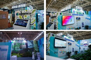 万达信息股份 深耕互联网信息服务，赋能数字化转型新生态