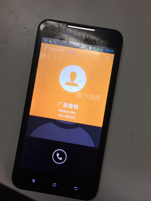 中国互联网的全球化创新 两年间涌现的独特产品与模式