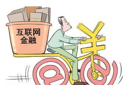 深圳市网信办联合市金融办开展互联网金融违规交易公众账号清理整顿行动